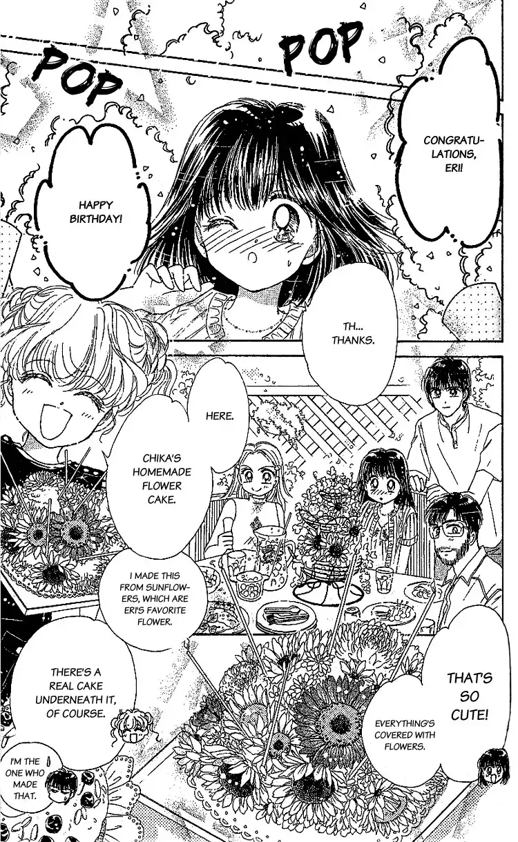 Miru Furuuru Chapter 3 30